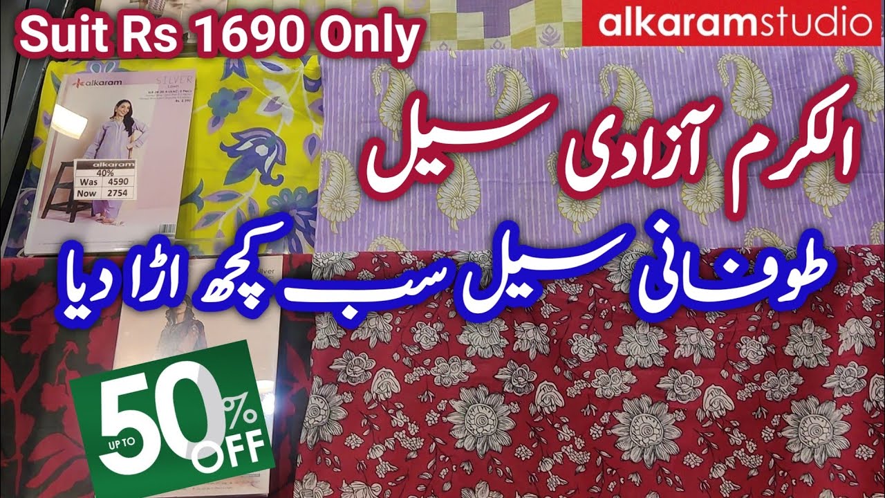 Alkaram Azadi Sale Flat 45% 50% OFF Unstitched 