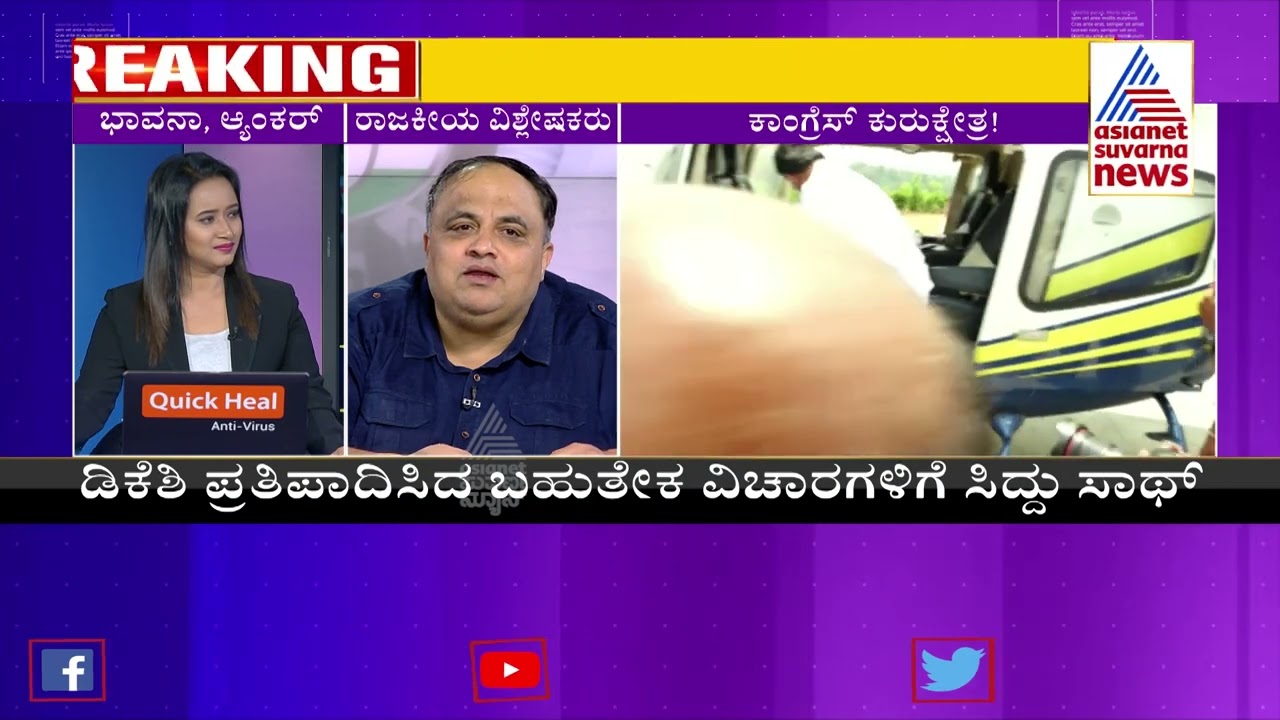 ಕಾಂಗ್ರೆಸ್ ಕುರುಕ್ಷೇತ್ರ | Discussion With Prashant Natu On Congress' Election Strategy (Part-2)