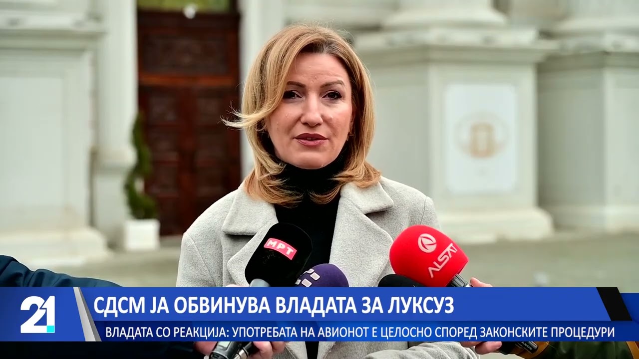 СДСМ ја обвинува Владата за луксуз - Владата со реакција: Употребата на авионот е целосно според