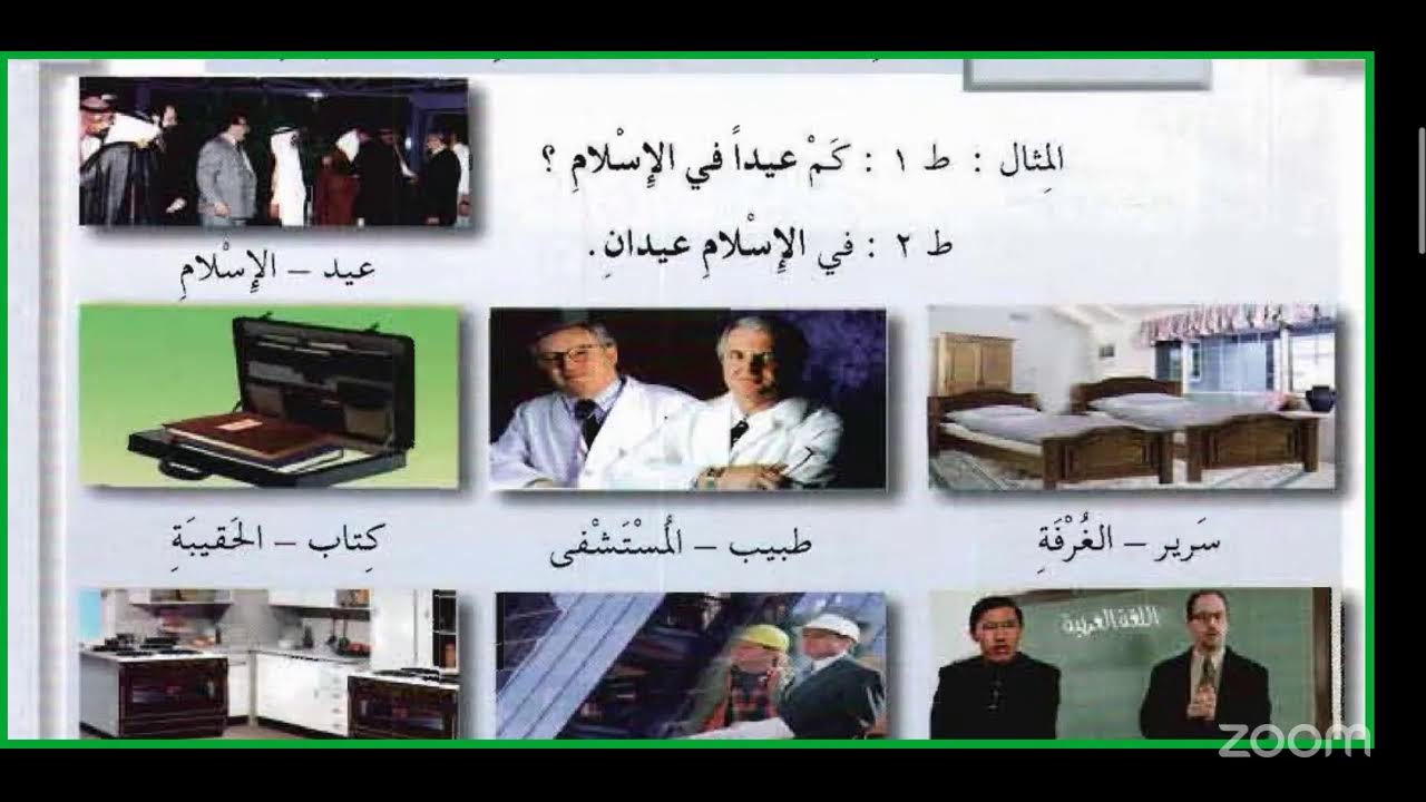 Kajian Pesantren Nashirus Sunnah Mesir