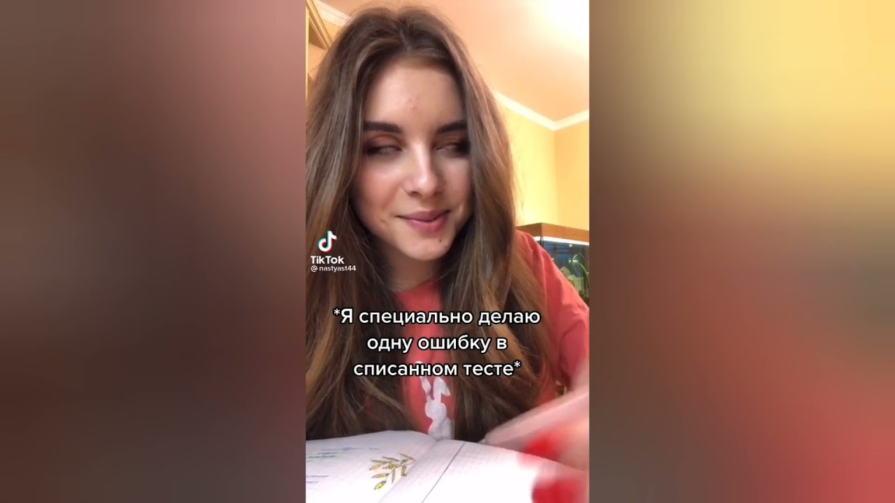 Чудики из ТикТока | TikTokFun#18 Лучшие приколы и мемы из ТикТока