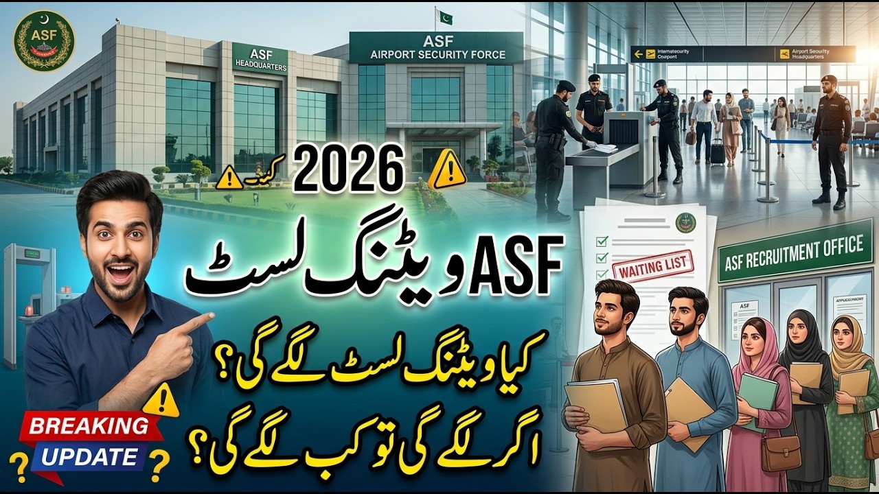ASF Waiting List 2026 | ASF Result 2026 | ASF Waiting List Kab Laga Gi 2026 | ASF Waiting List