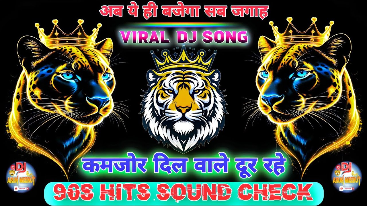 90,S Popular Sound Check - Dj Dhadkan Meerut 💥 कमजोर दिल वाले दूर रहे - High Gain 👊  Dj Arun Meerut 