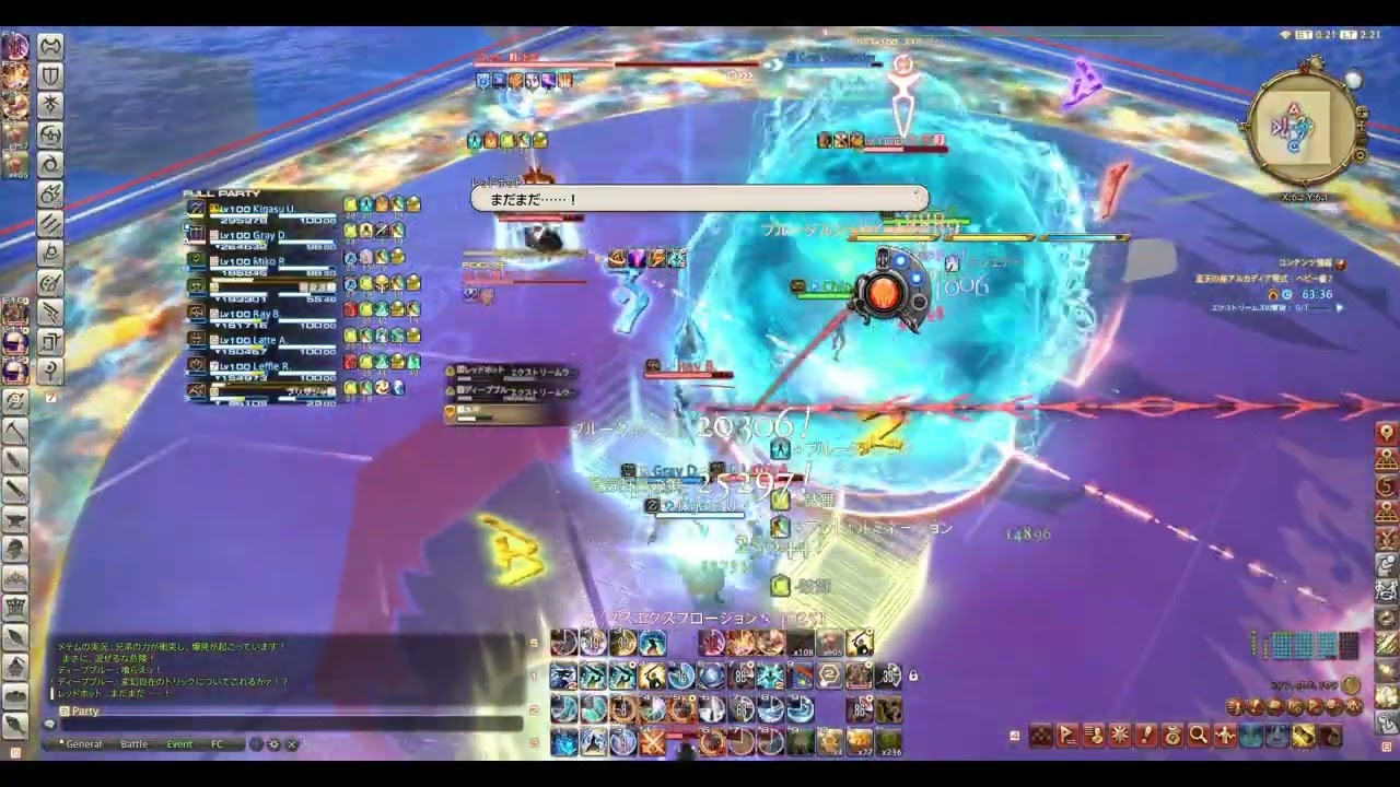 【FF14】アルカディア零式ヘビー級2層 ST ガンブレイカー 野良