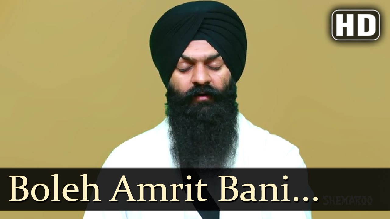Boleh Amrit Bani - Bhai Gagandeep Singh  ( Sri Ganga Nagar Wale)