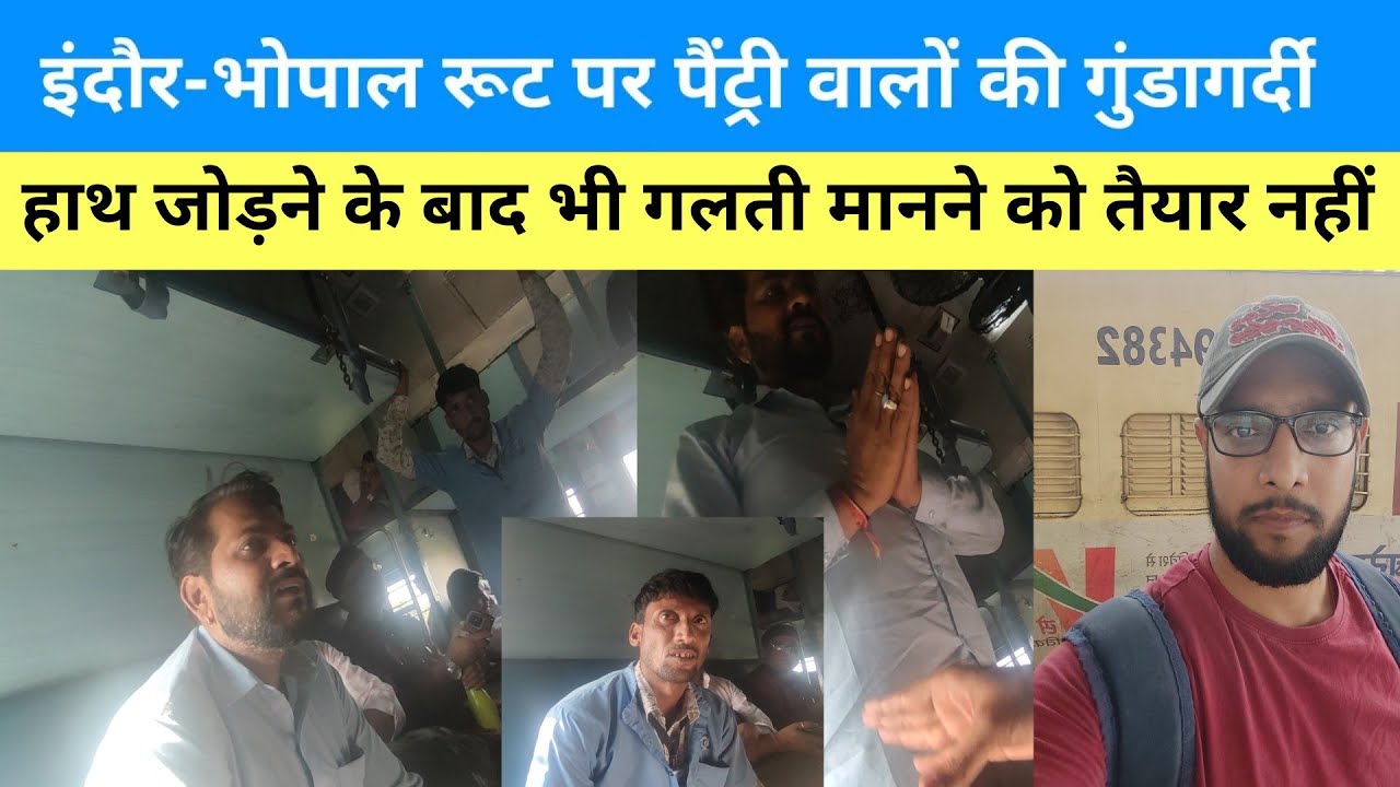“Panchveli Express में खुली लूट – ₹15 की पानी की बोतल ₹20 में बेची! 😡 #RailwayScam”