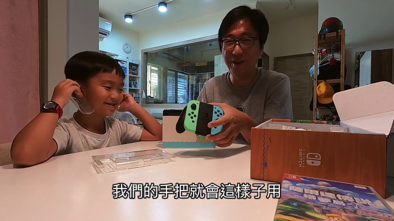 媽媽不在..開箱動森Switch主機+三片推薦必買的遊戲【阿宅爸爸】