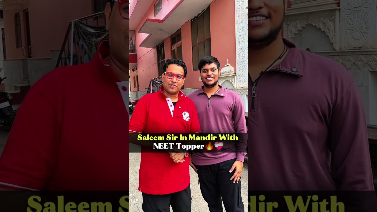 Saleem Sir In Mandir With Topper🥹❤️&zwj;🩹#physicwallah #neet #pw_motivation #alakh_sir_motivation