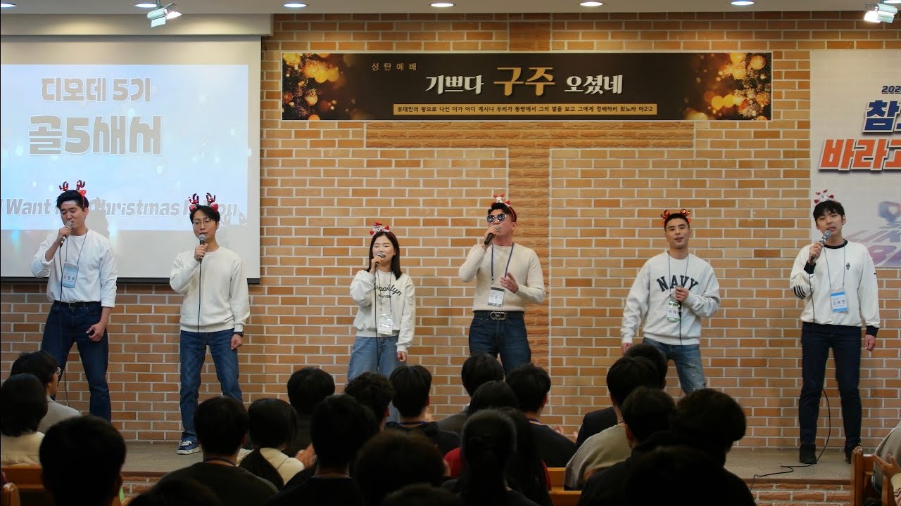 자성침례교회 2025성탄절 찬양경연대회 (3/4)