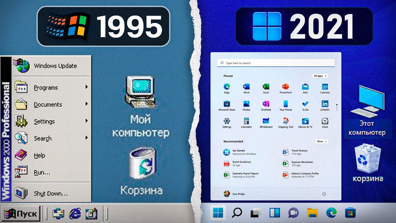 Hamma Windowslar bitta videoda! | Pakapak ED
