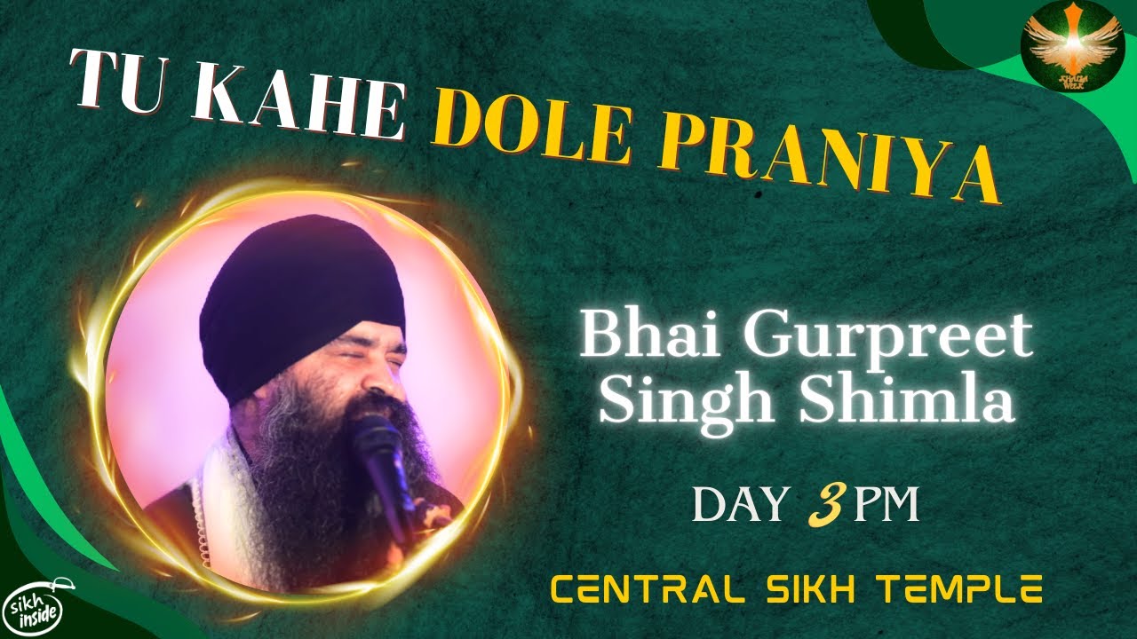 Tu Kahe Dole Praniya | Bhai Gurpreet Singh Shimla | Khalsa Week 2025