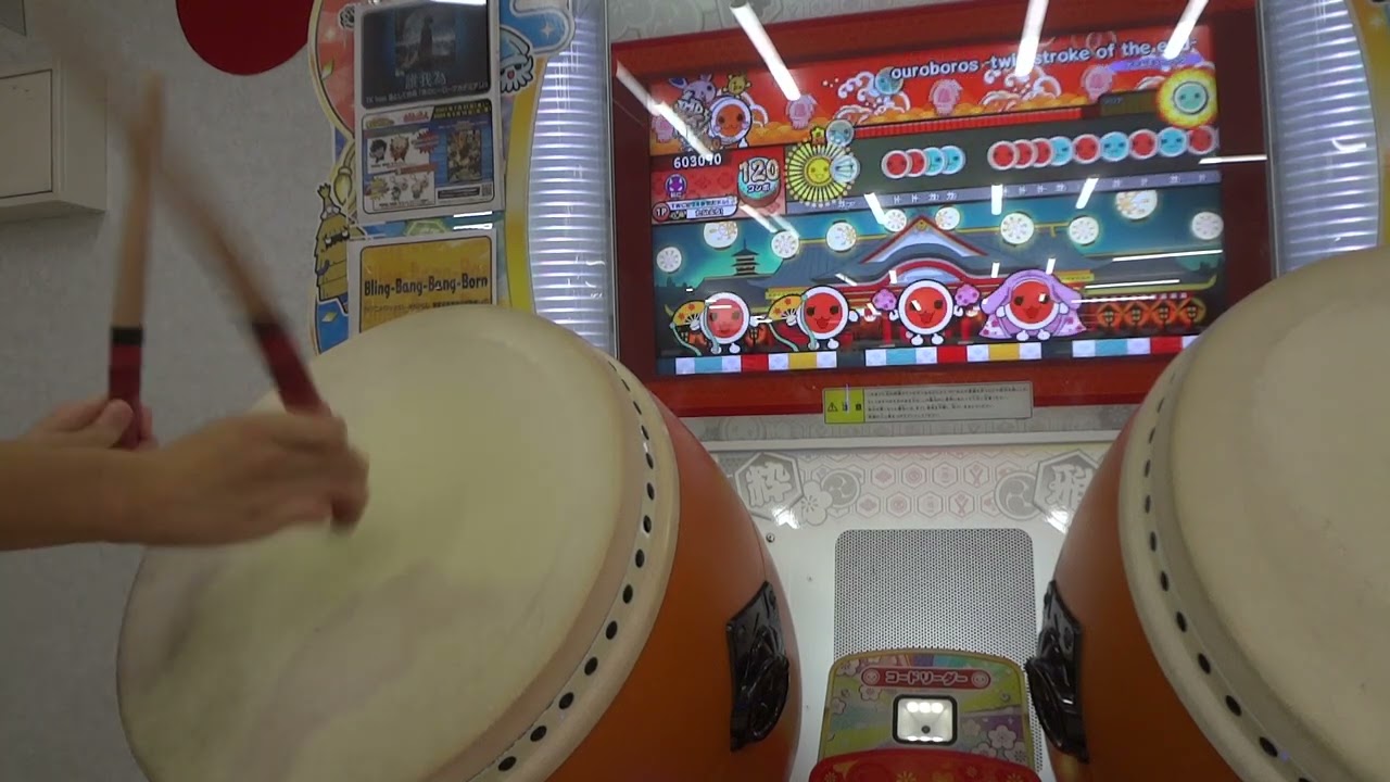ouroboros　金雅/入魂