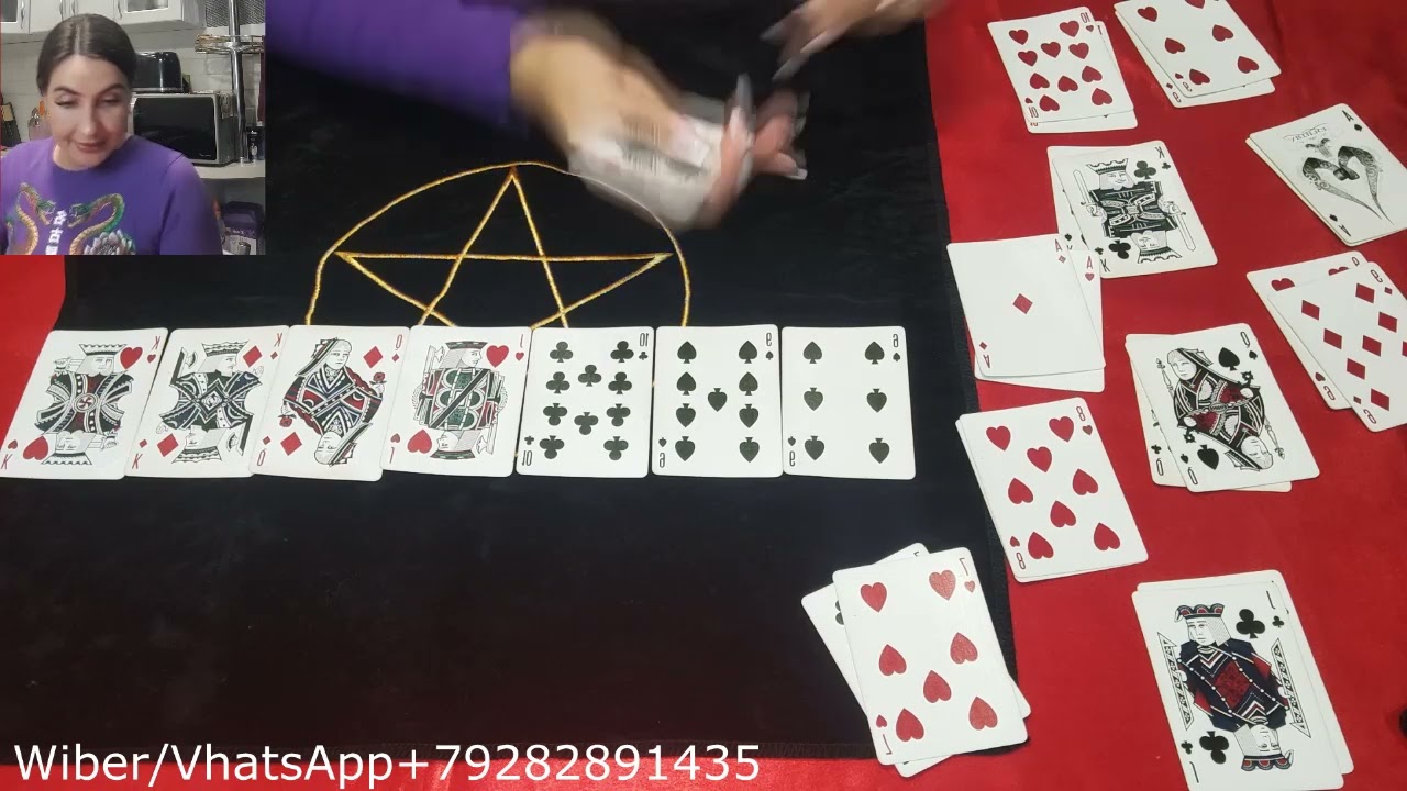 Полный цыганский расклад на  червового  короля.