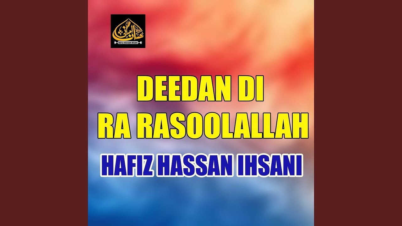Deedan Di Ra Rasoolallah
