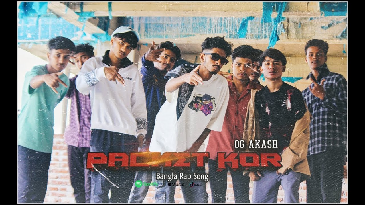 OG AKASH _ PACKET KOR ( প্যাকেট কর ) || Bangla Rap Song || G-Kulture