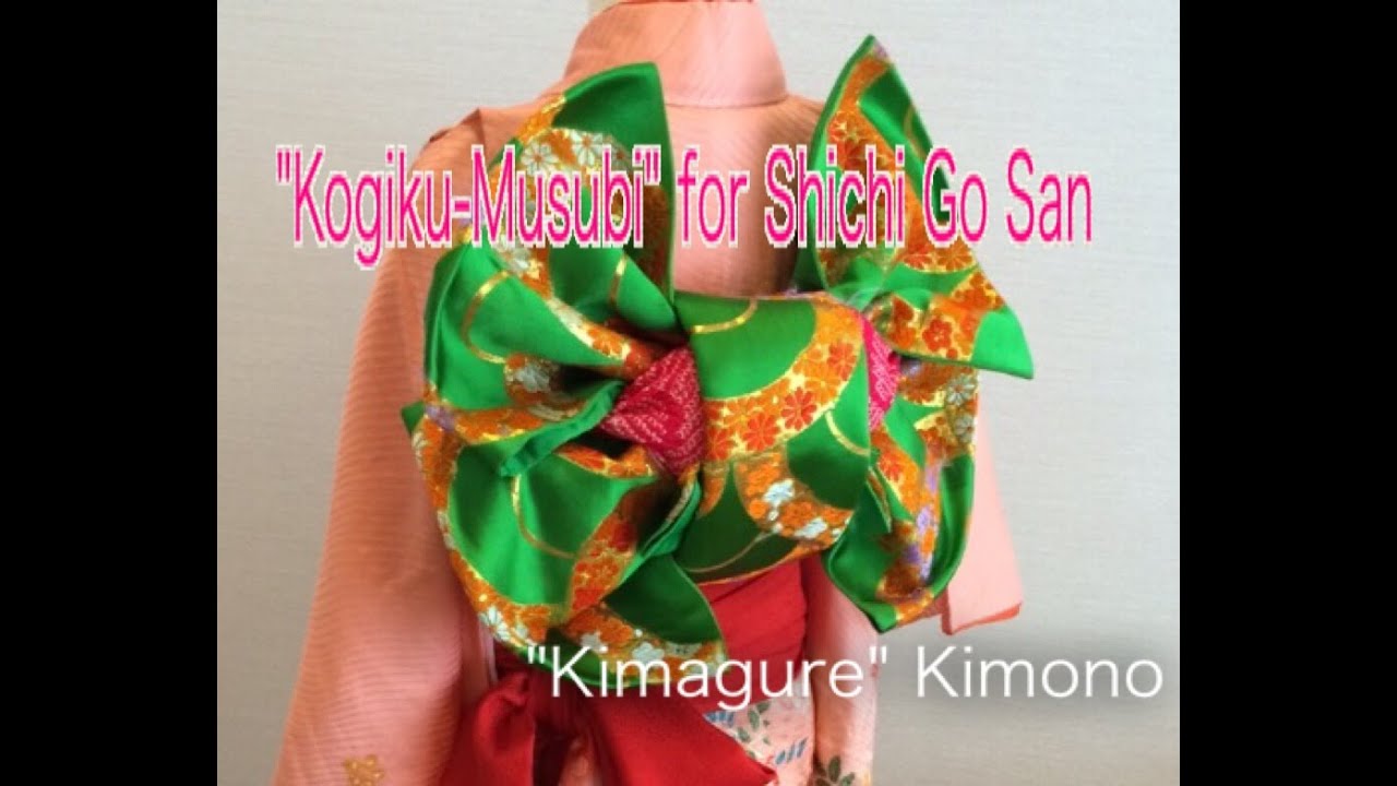 For Shichi-Go-San_Tie an Obi_ called Kogiku-musubi _ きまぐれきもの
