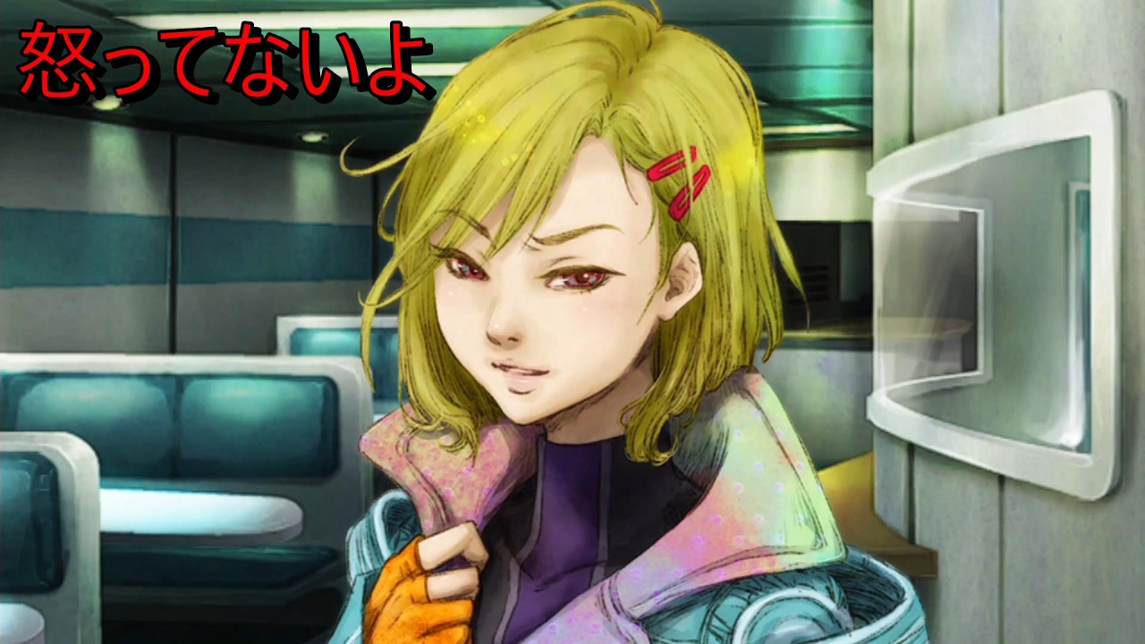 【#21 グノーシア】怒ってないと言いながら怒ってるのやめてね（ループ66～69）