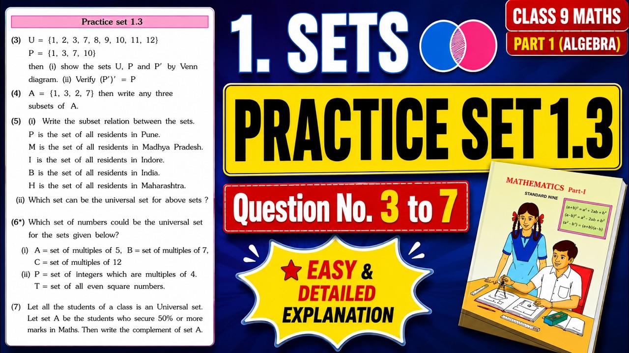 Class 9 | Practice set 1.3 | Chapter 1 Sets | Maths part 1 | Maharashtra State Board