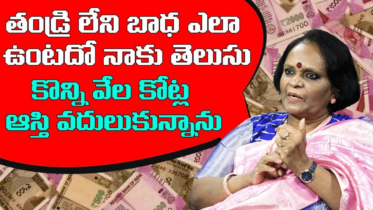 Katragadda Prasuna Emotional Words About Family | Katragadda Prasuna Latest interview | Leo News