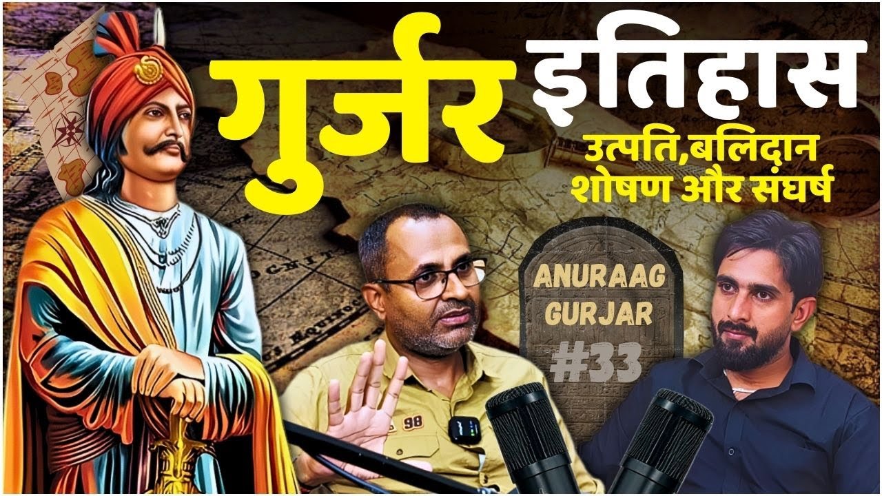 Podcast No. 33 “Unsung  Gurjars: Stories the World Must Know