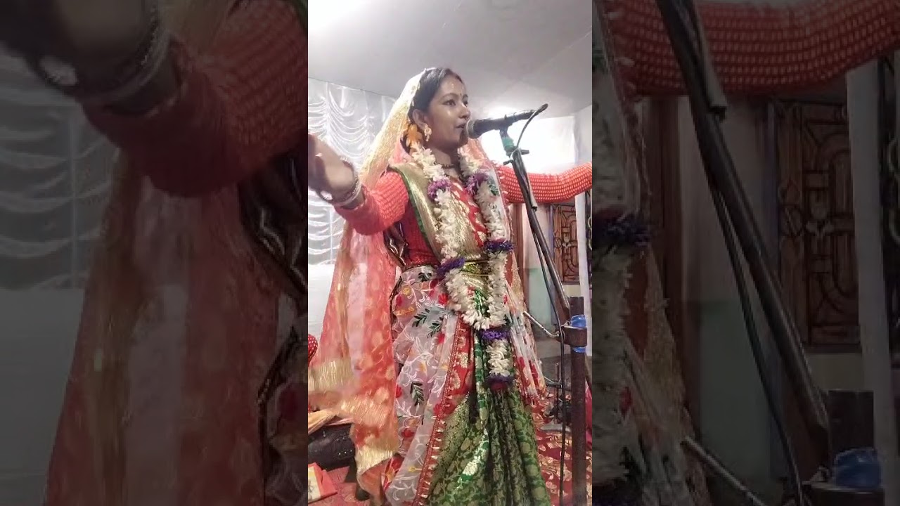 কীর্তনিয়া সাথী বিশ্বাস // বাদকুল্লা নদীয়া //6354738131