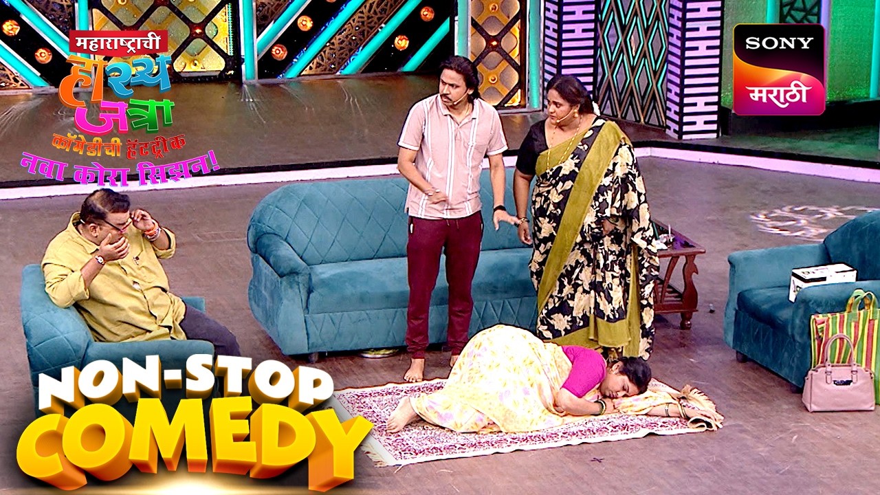 प्रसाद, पृथ्वीक, ईशा, वनीता, समीर आणि रोहित  | Maharashtrachi HasyaJatra | Comedy Non Stop