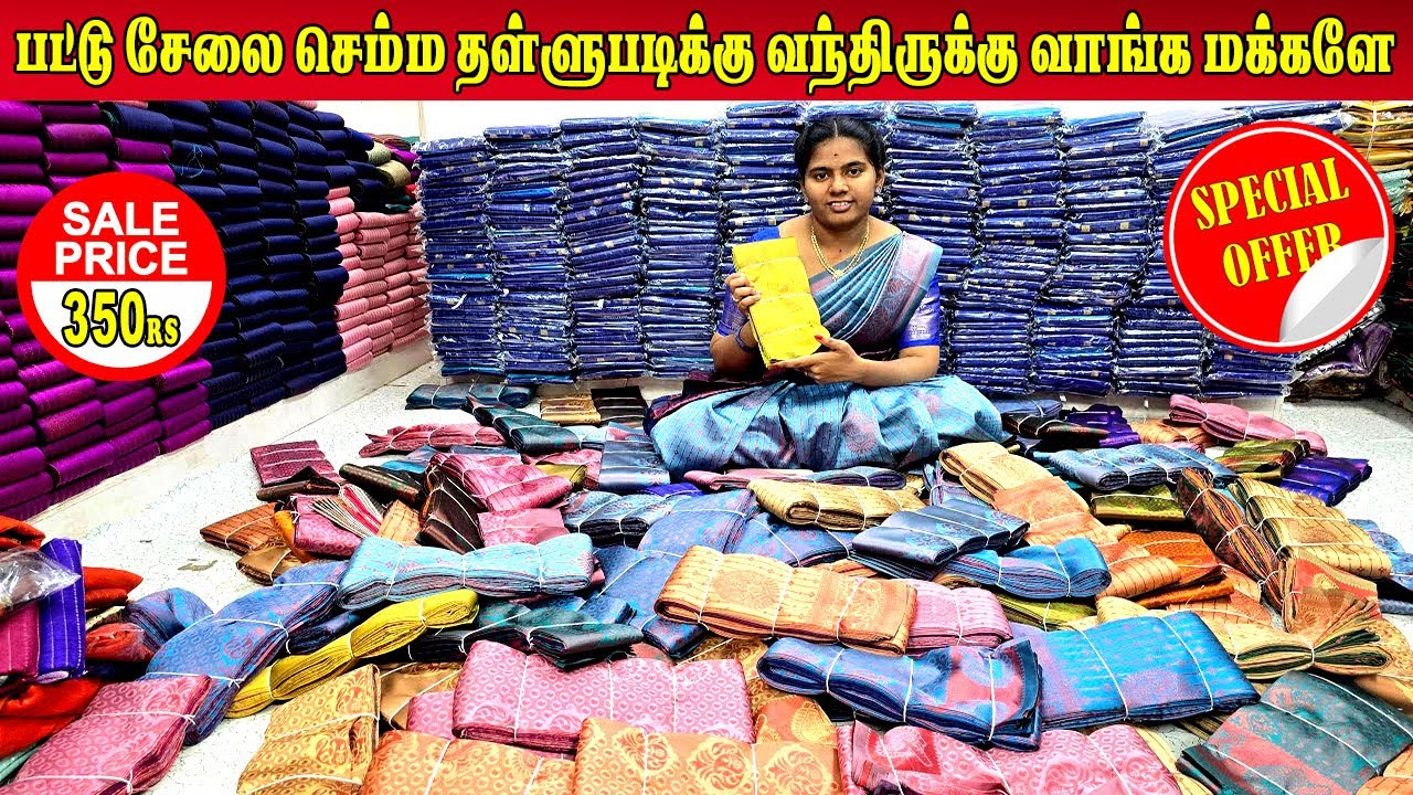 🔴Live|Low Budget Kubera saree Collections  வந்துச்சி🤩|Elampillai Sarees|🟢Order👉8973734361