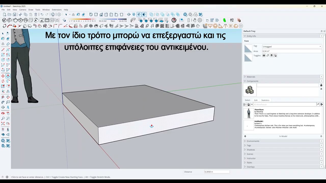 Sketchup Push Pull