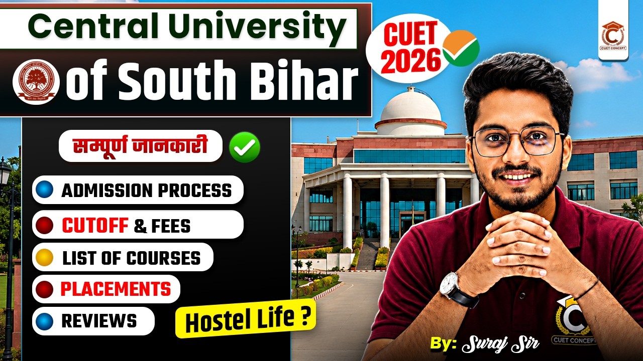 CUET 2026 Central University of south Bihar | CUSB Admission, Cutoff, Seats, Fees | All About CUSB