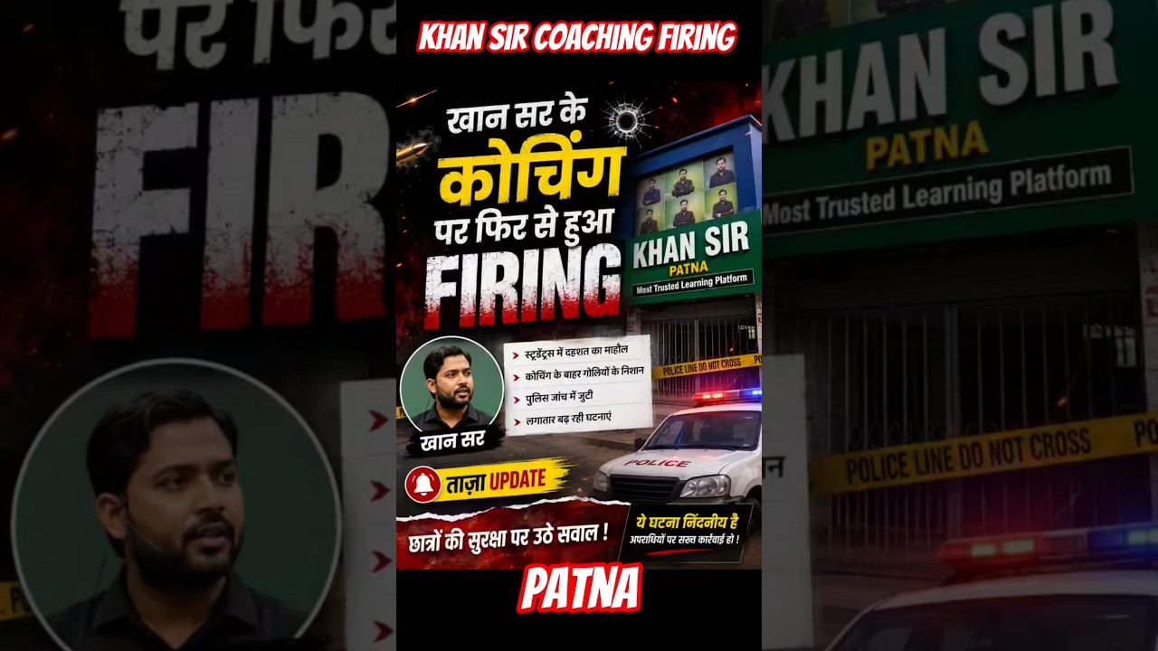 Khan sir Coaching firing 2026 | Khan coaching par golibari #khansir #khan_sir #rajkamal_sir #patna