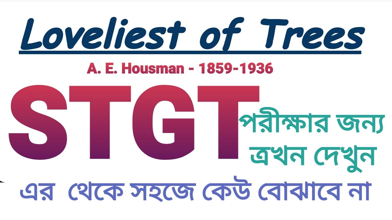 Loveliest of Trees- A E Housman| STGT Poetry| STGT Tripura 2025 |