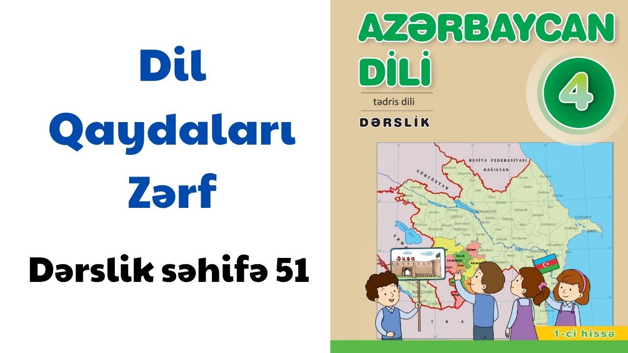 4-c&uuml; sinif Azərbaycan dili 1-ci hissə səh 51/ 4-c&uuml; sinif Azərbaycan dili 1-ci hissə Zərf/ Zərf