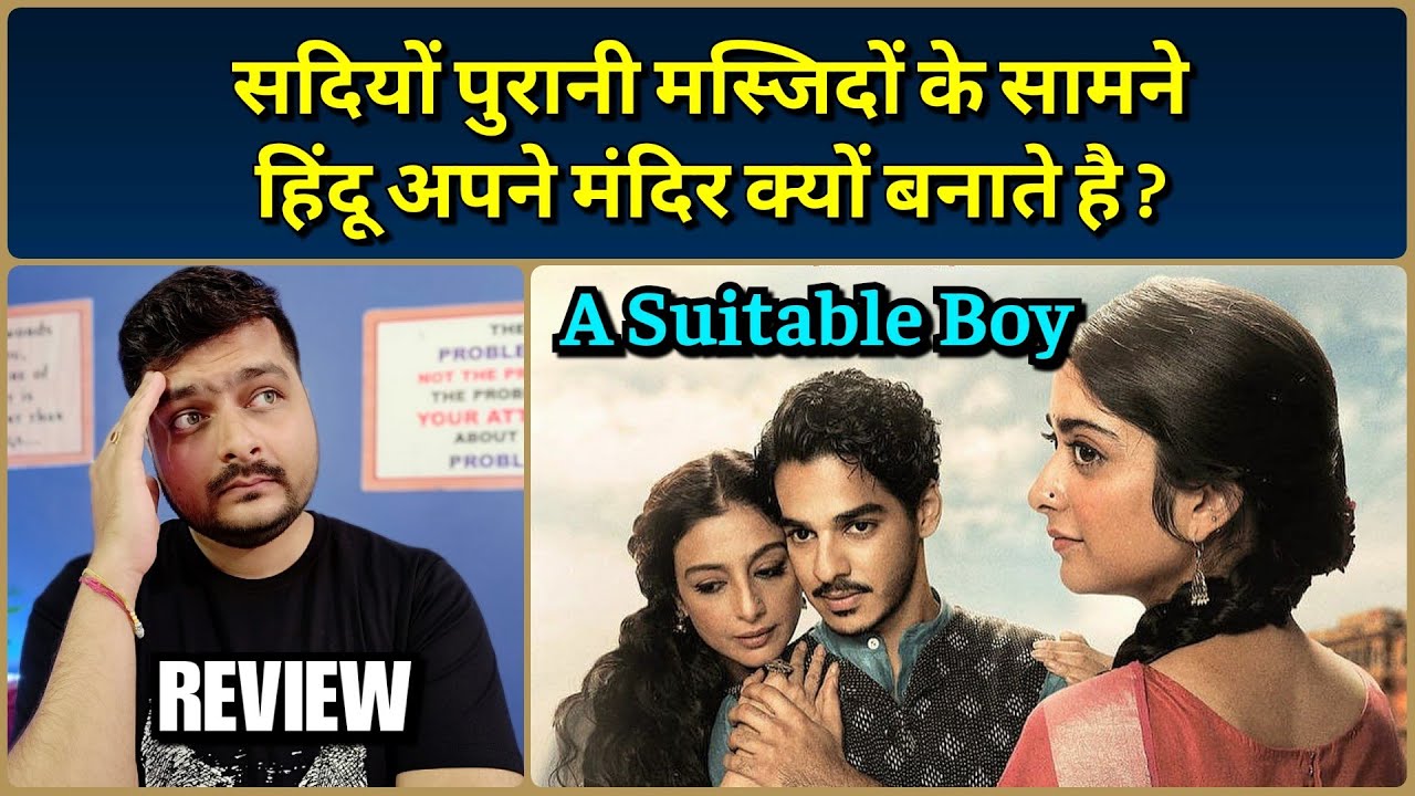 A Suitable Boy (BBC 2020 TV Series) - Review