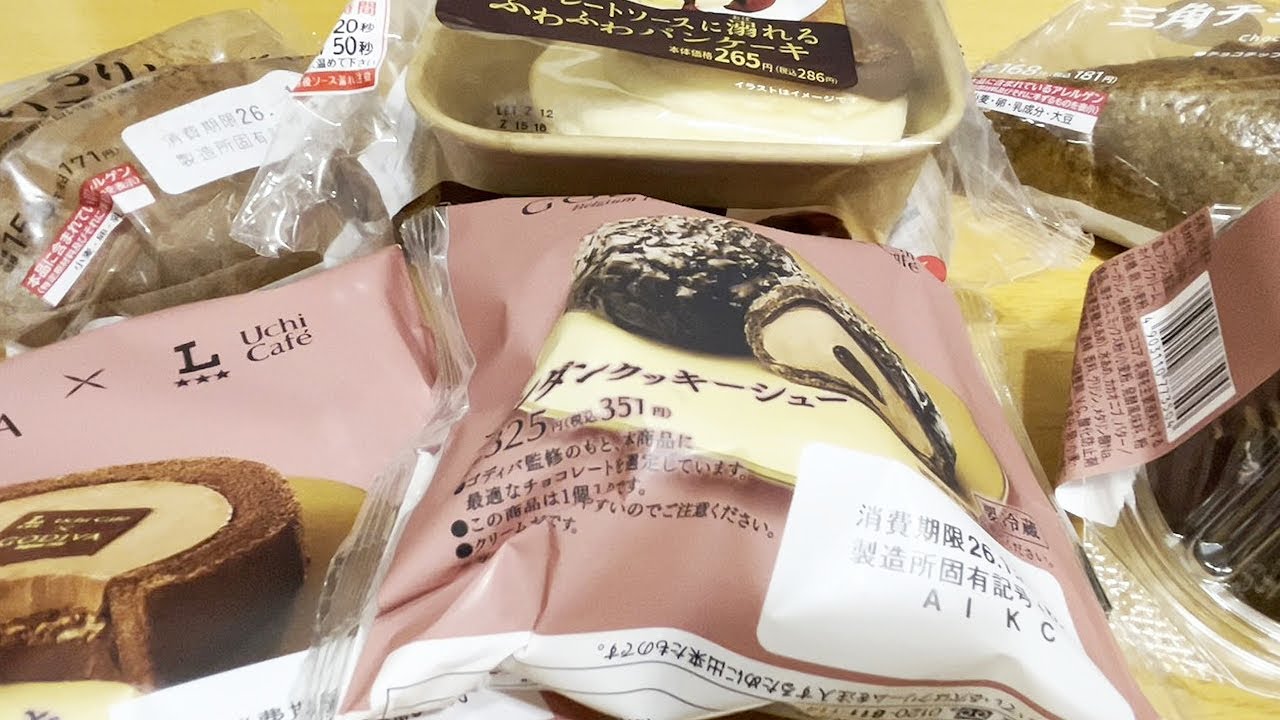 【ローソン】新商品 ドゥーブルショコラ 三角チョコホイップパイ ショコラロールケーキ もっちりとした黒いチョコパン フォンダンクッキーシュー チョコレートソースに溺れる ふわふわパンケーキ