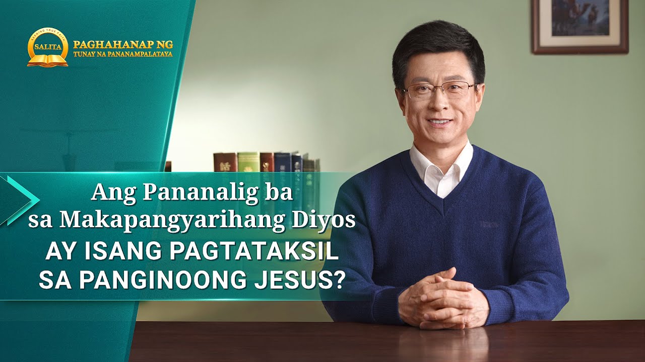 Ang Pananalig ba sa Makapangyarihang Diyos ay Isang Pagtataksil sa Panginoong Jesus?