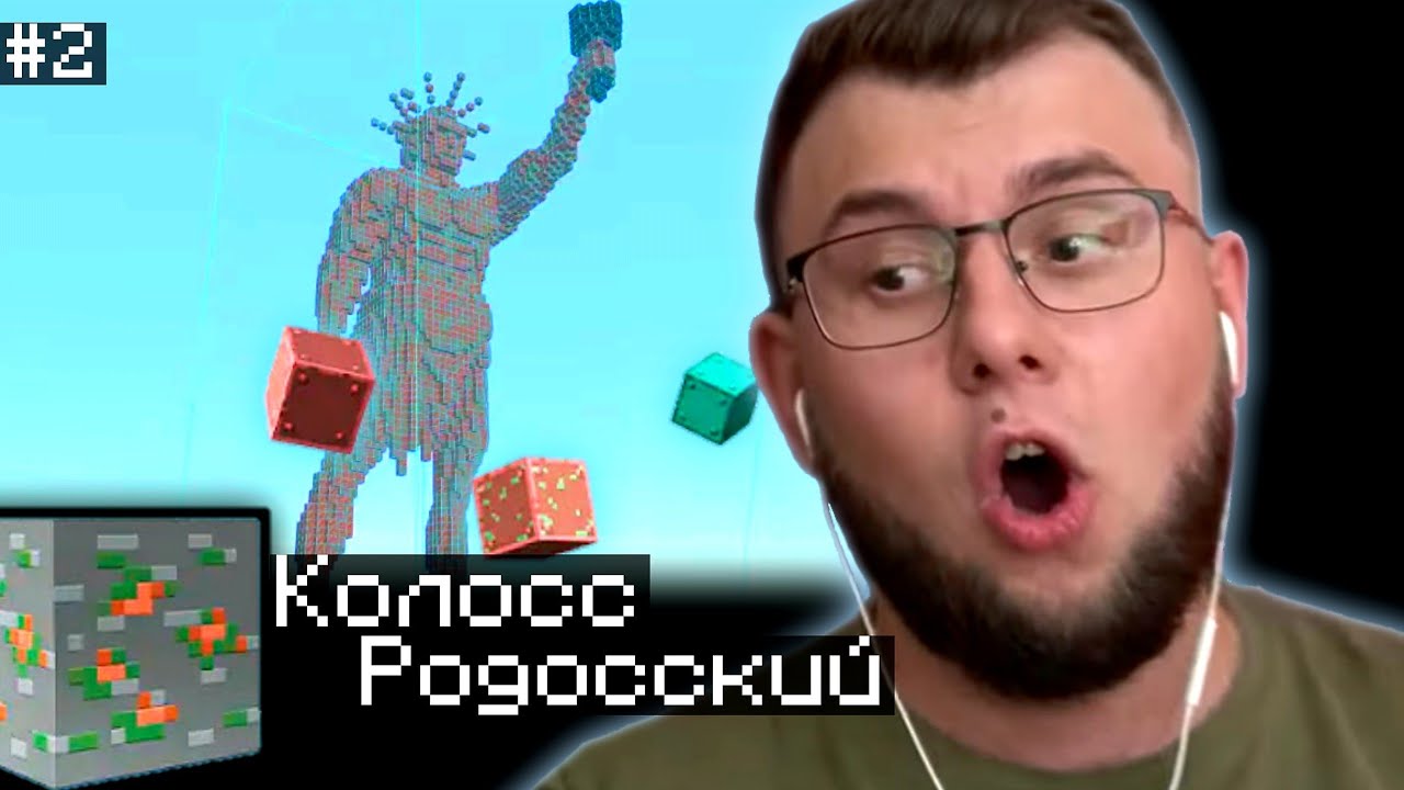 [40] НЕРКИН НАЧИНАЕТ СТРОИТЬ КОЛОССА РОДОССКОГО на МАЙНШИЛДЕ 2