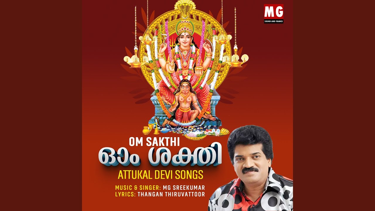 Thiruvananthapurathil