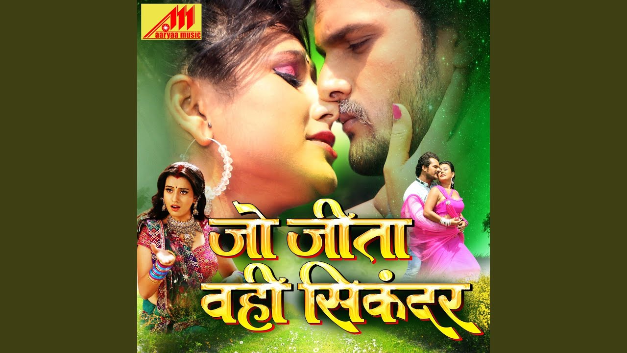 Piye Da Tadi Apna Sari Mein