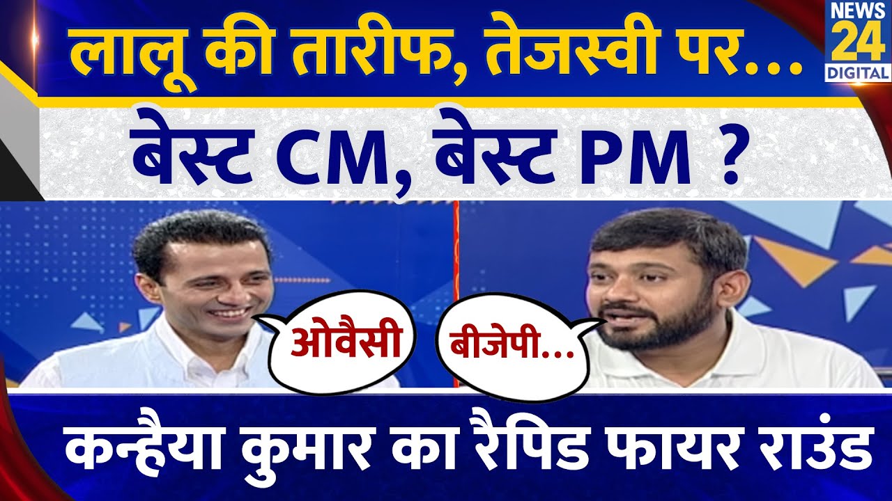 Kanhaiya Kumar का Rapid Fire Round, Chai Wala Interview, Manak Gupta के साथ | Modi | Rahul | Lalu |