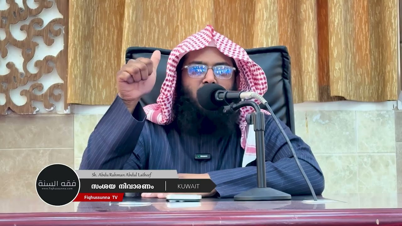 മൂന്ന് വർഷമായി സ്വർണ്ണത്തിൻ്റെ സകാത്ത് കൊടുത്തിട്ടില്ല | സംശയഃ നിവാരണം | 🎙 Abdu Rahman Abdul Latheef