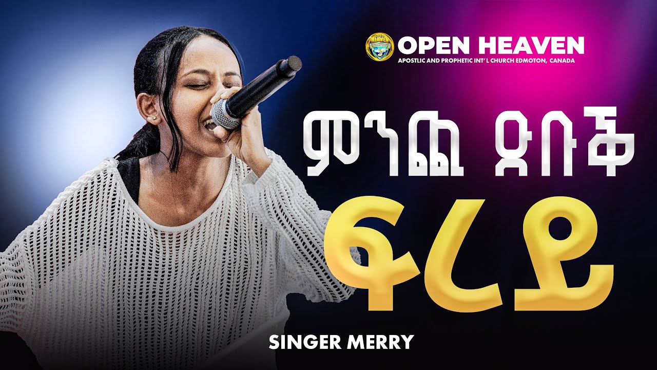 // ምንጪ ጽቡቕ ፍረይ // by Singer Merry Mulgita //