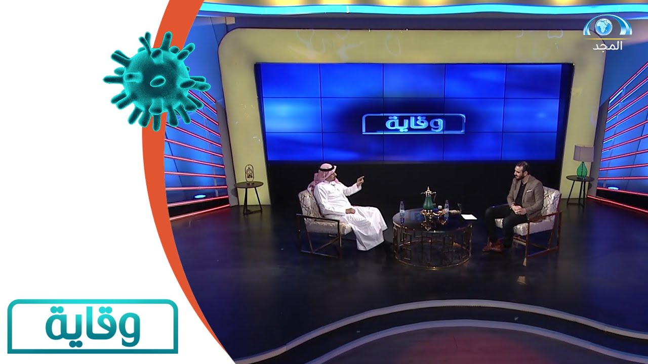هل يعتبر تأخر الحمل مشكلة ؟ | د.محمد بقنة | برنامج وقاية
