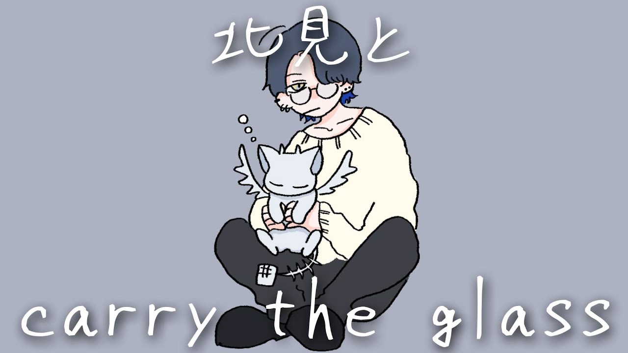 【carry the glass】協力ゲー【小柳ロウ/にじさんじ】