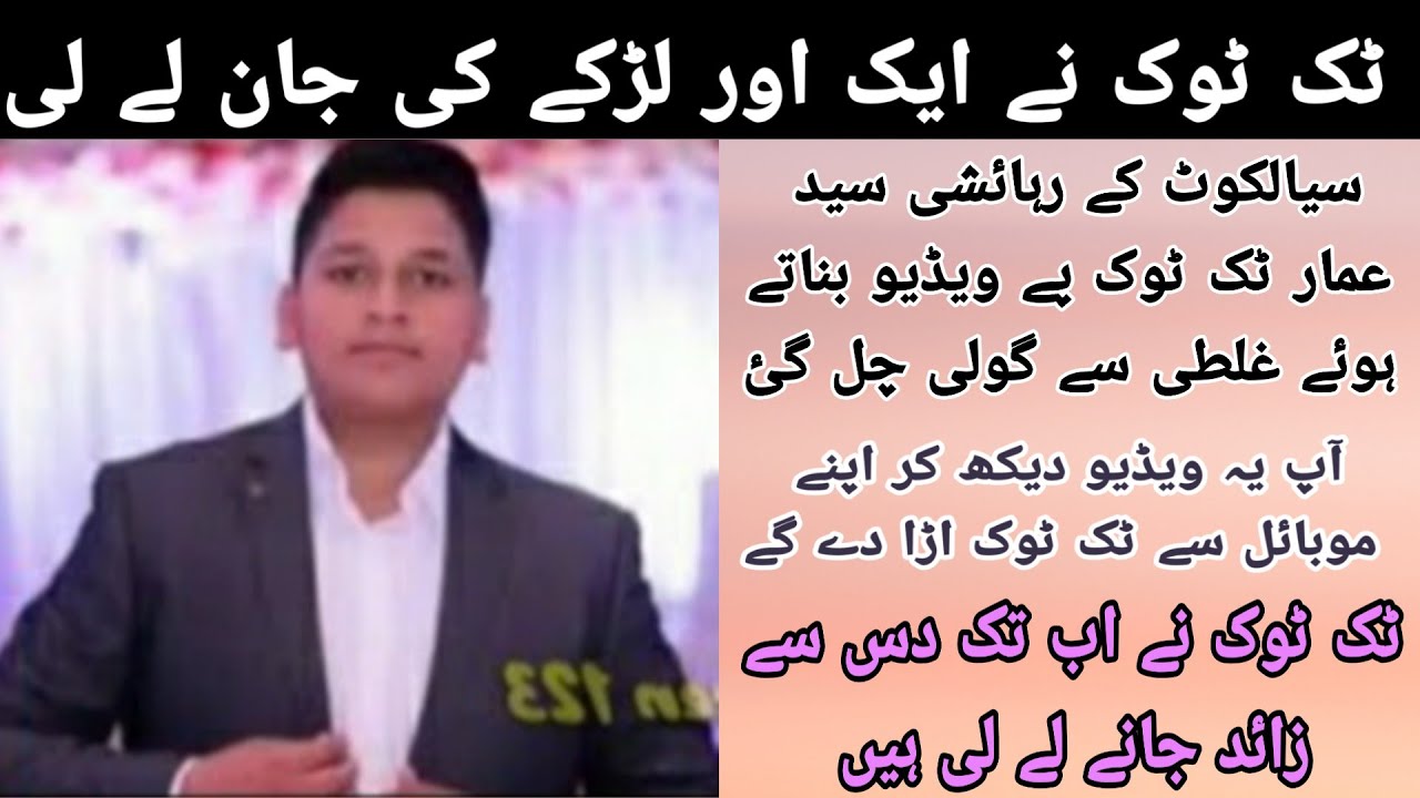 Tiktok n ak or shaks ki jan ly li