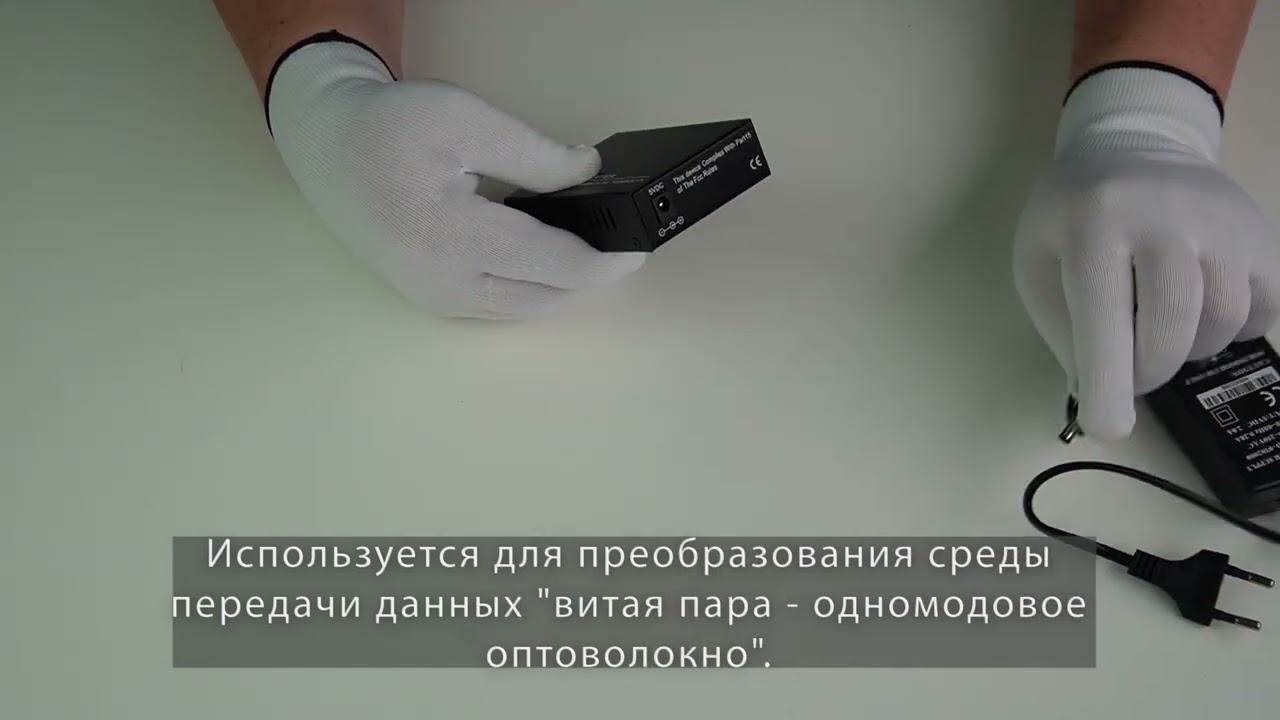 WDM медиаконвертер NTSS -120A с RJ45 портом 10/100Base-T и 10/100Base-FX с разъемом SC