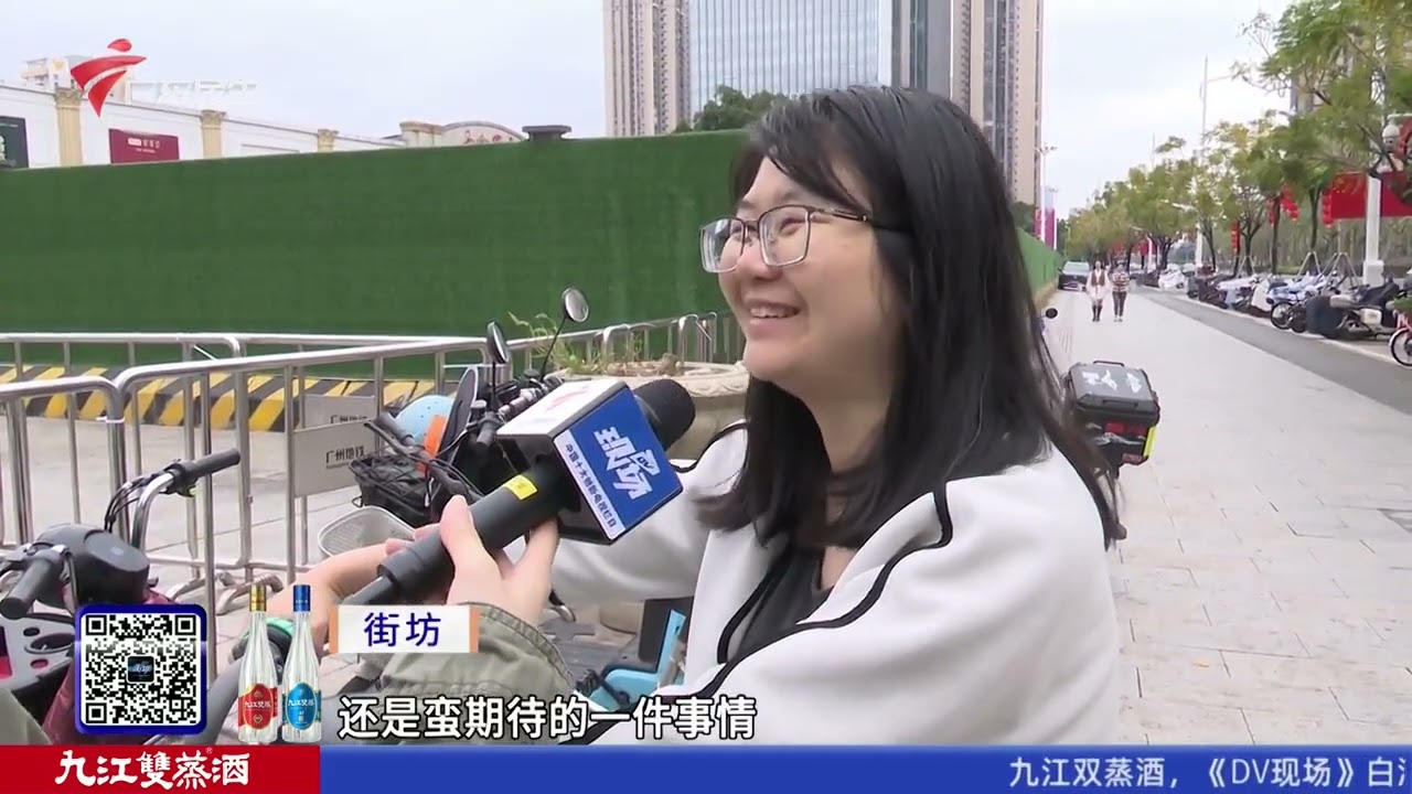 【DV现场】广州：水管突发爆裂致路面积水 多部门到场处置|节后家政市场火热 男性家政服务人员受欢迎|马场地块以超236亿元成交 刷新广州楼面单价“天花板”|20260226完整版 #粤语 #news