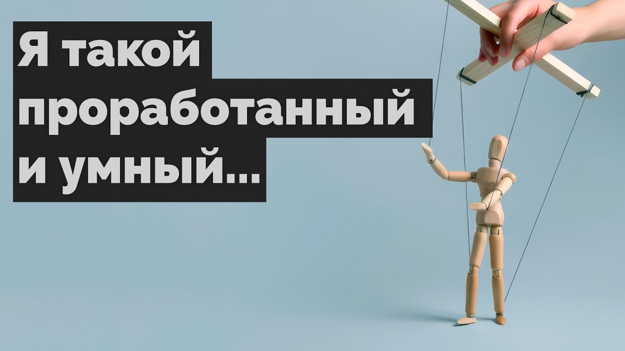 НОВАЯ ТОКСИЧНОСТЬ. Как медиа-гиганты определяют нормы морали.