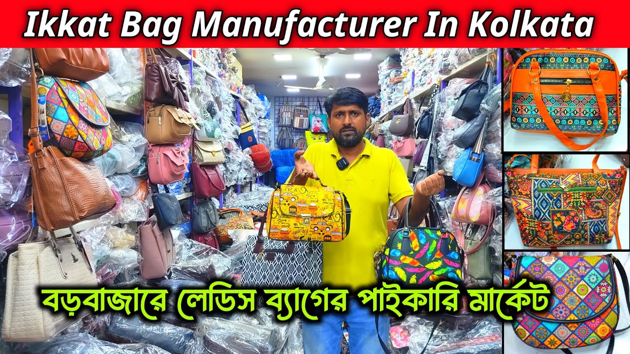 Ikkat Bag Manufacturer in Kolkata / Bag Market in Kolkata / Kolkata bag wholesale market