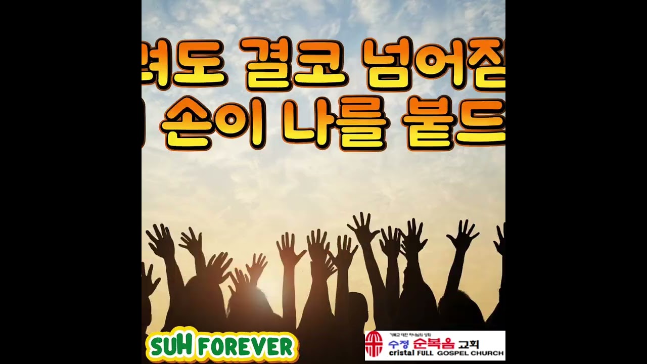 [QT Praise] 시편 1편 복있는 사람은?!