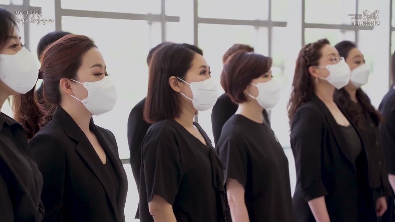 성남시립합창단 [Why We sing]